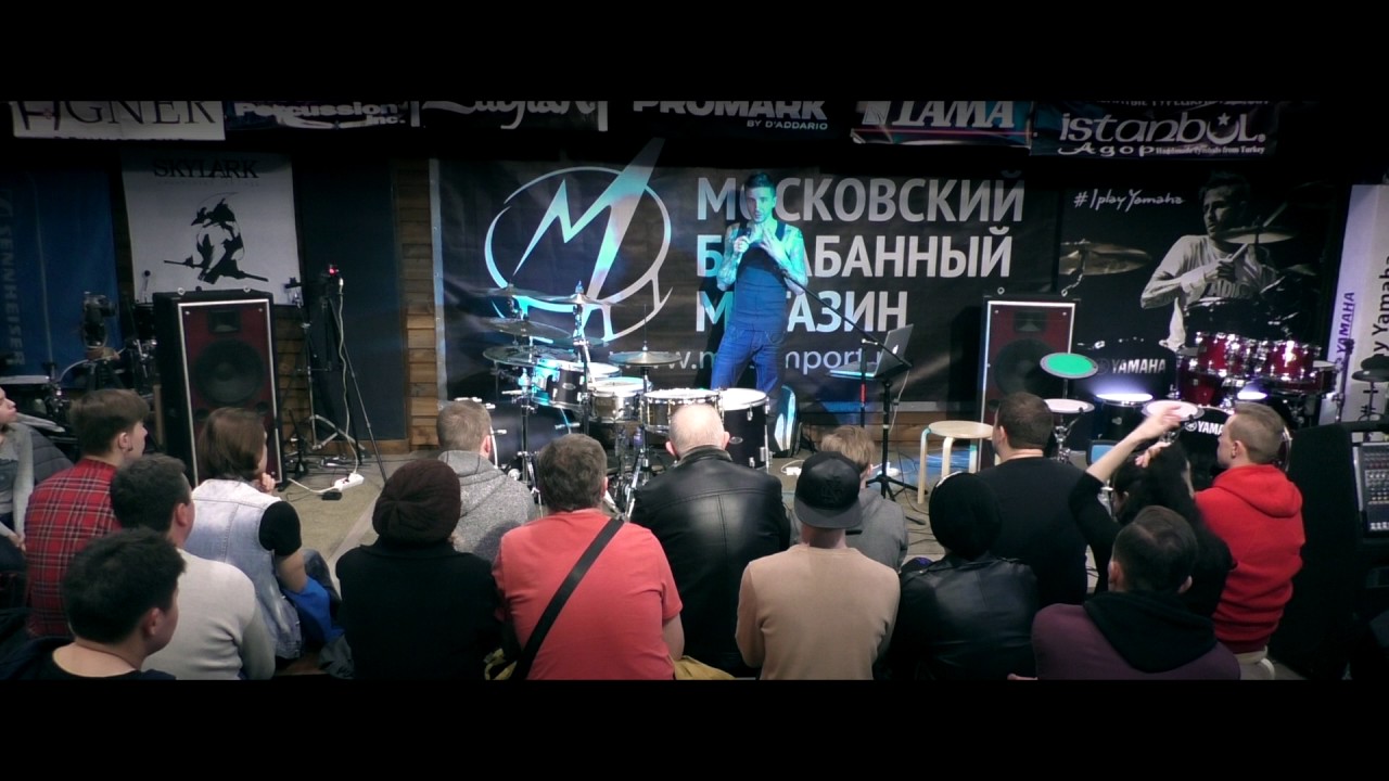 ПАВЕЛ ЛОХНИН - барабанный мастер-класс 28.04.17 в Московском Барабанном Магазине МУЗИМПОРТ