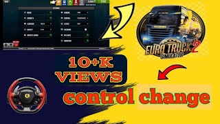 control change in truck simulator 18 europe!! setting in truck simulator 18 euro !! 2024💥 screenshot 5