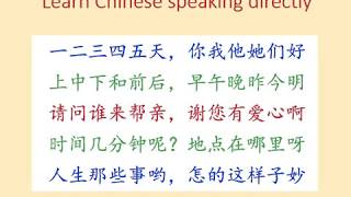 Speaking Chinese Directly, without PinYin and tones. Learn Mandarin for beginners.