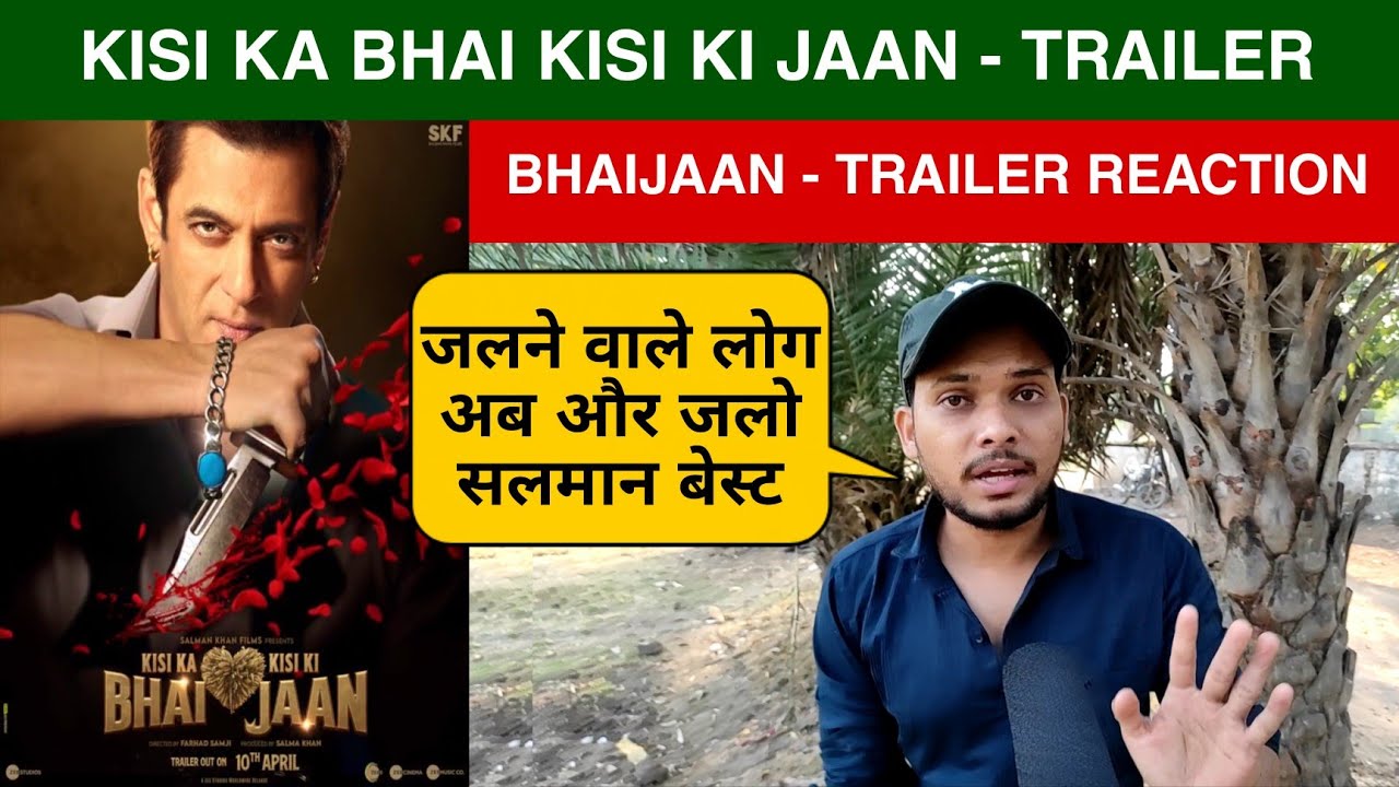 Bhaijaan Movie Trailer Reaction, Bhaijaan Trailer Review,Salman Khan