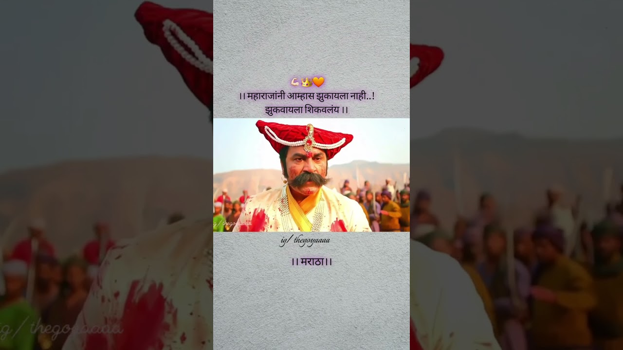chhatrapati shivaji maharaj  subhedar movie trailer 