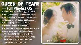 [ FULL PLAYLIST ] Queen of Tears OST | 눈물의 여왕 OST | Kdrama OST 2024 #kdrama #ost #vol3