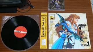 DRAGON SPIRITの曲をMSX（OPLL+PSG）で演奏してみた（効果音全集有り）