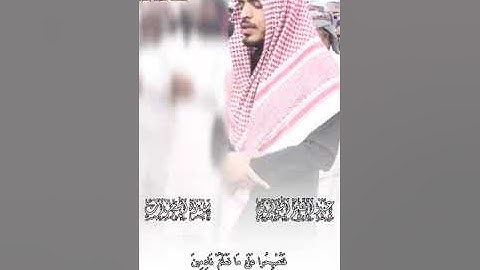 📢 تــلاوة تقشعر لها الأبدان🎙️القارئ/عبدالمنعم الجابري