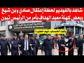 Watch the video The moment Sadi was arrested upon his return from America along with Ben Sheikh  mp3