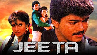 Jeeta Vishnu Tamil Hindi Dubbed Full Movie Vijay, Sangavi