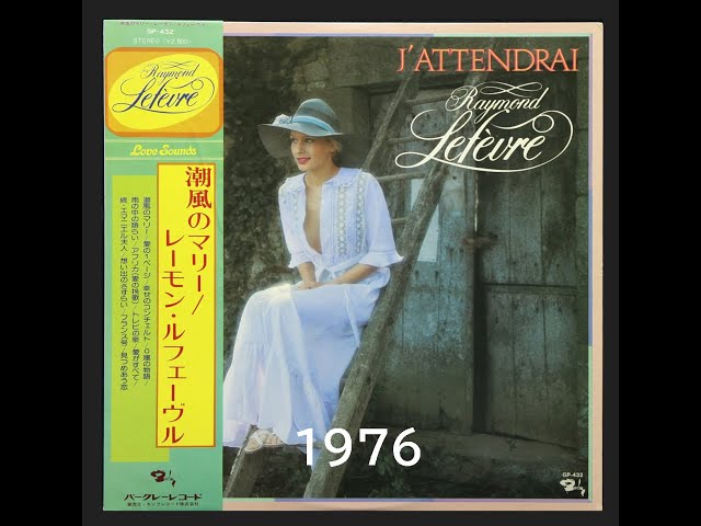 RAYMOND LEFEVRE THERE'S A KIND OF HUSH 見つめあう恋 - YouTube