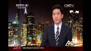 《今日亚洲》 20150105 Part2