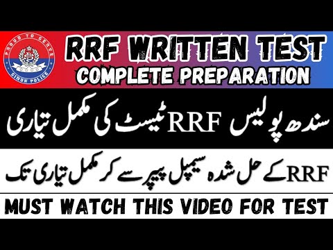 Sindh Police RRF