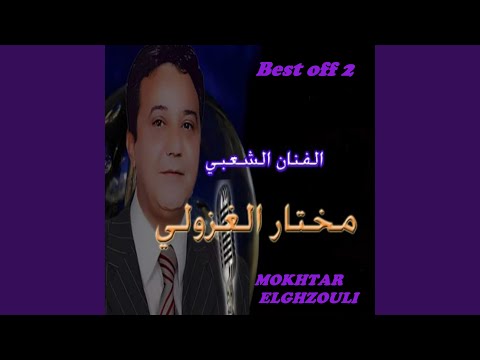 رايح قلبي