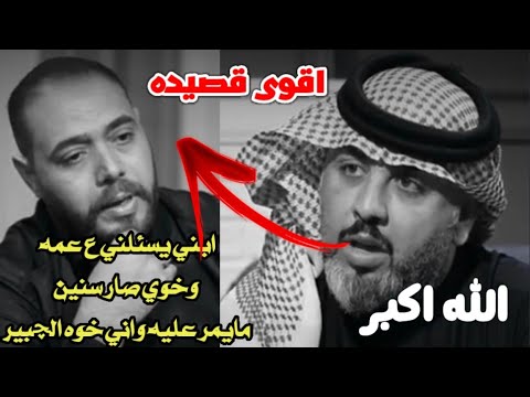 قصة حزينه تبجي عن كطع الاخ مع اخيه الشاعر علاء عبد برنامج مامطروق الشاعر علي المنصوري