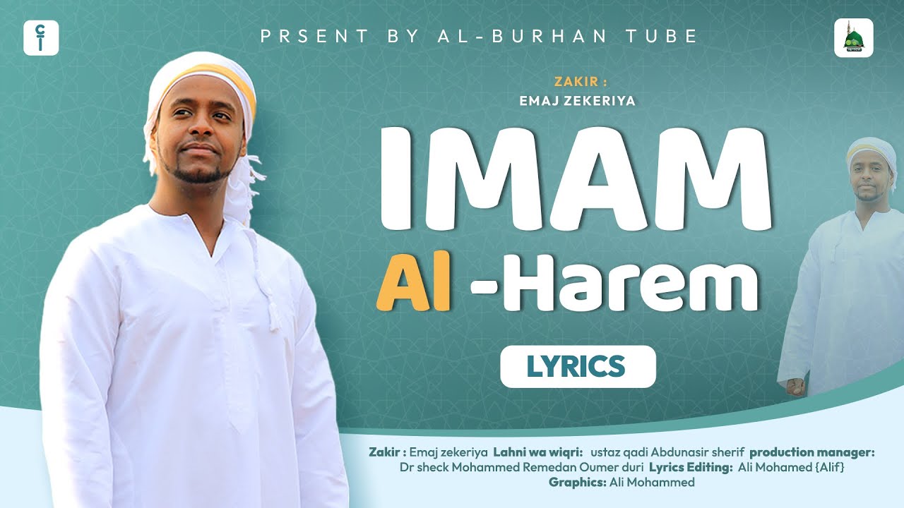      IMAM AL HAREM  New Hareri zikri