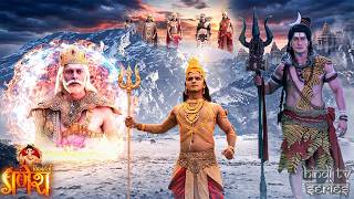 कार्तिकेय ने किया ब्रह्मदेव को बंदी..तो पुत्र के सामने आना पड़ा खुद महादेव को | Vighnaharta Ganesh