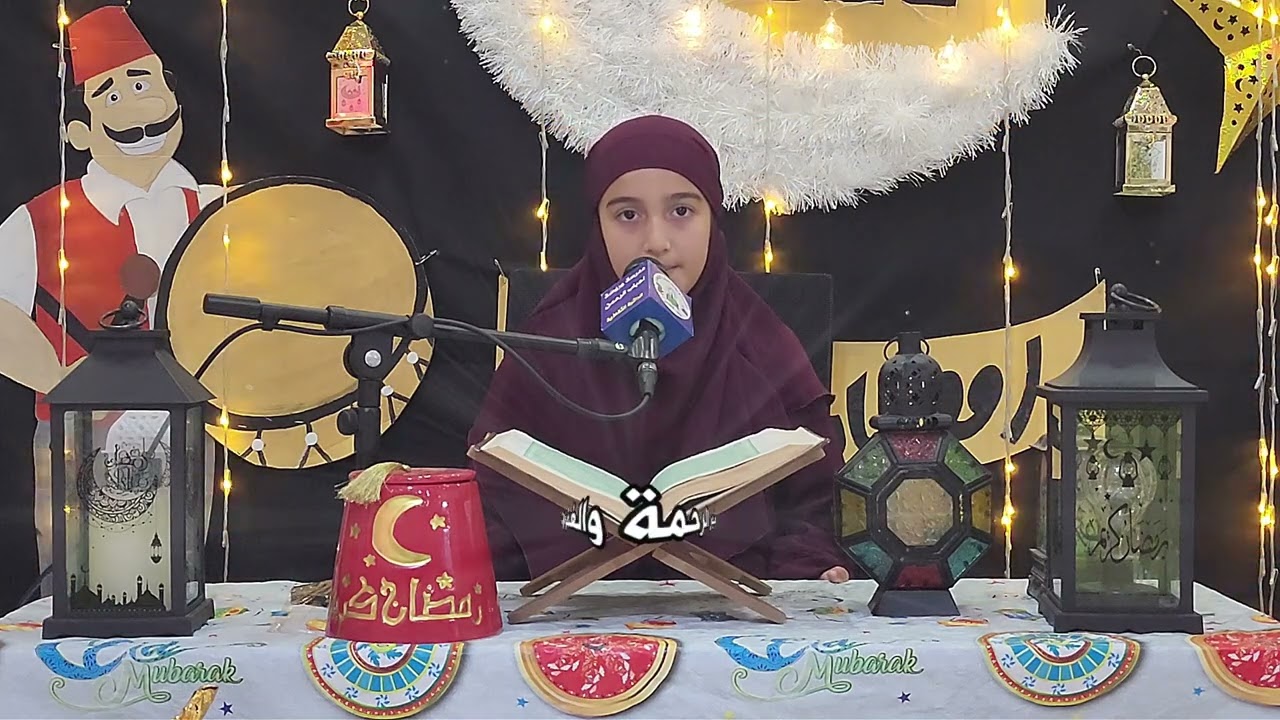 نفحات ايمانية مدرسة وروضة أحباب الرحمن النموذجية الحلقة 13