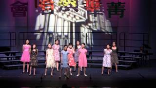 2014 0525 CCGW 菁華兒童合唱團 Wouln't It Be Lovely