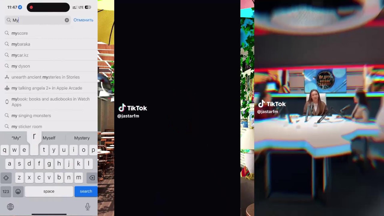 Телестудия