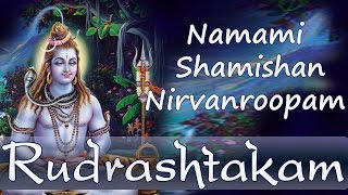 Shri Rudrashtakam | Namami Shamishan | Shiva Stotra| Anandmurti Gurumaa