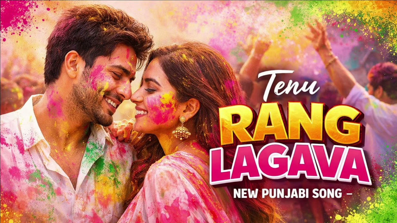 Tenu Rang Lagava (Official Song ) | New Punjabi Holi Love Song l Holi Special Song | Gani AI Music