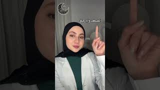 اعراض نقص البوتاسيوم