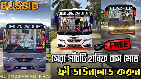 BUSSID।। Top 5 Hanif Bus Mod Review + Release Information।। Free Link?।।