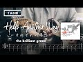 [🎸TAB] the brilliant green - Hello Another Way -それぞれの場所- | Guitar Cover