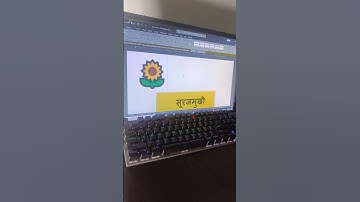 ñew tips 🌻🌻🌻🌻🌻#nclcomputer #windows #computerzone #typingskills #excel #mstechtricks #coding #nicl