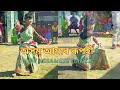 Axom amar rupohi assamese song ll new assamese dance prabha raj vlog