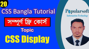 CSS Tutorial for Beginners in Bangla | Part-20 | CSS Display | Full Course.