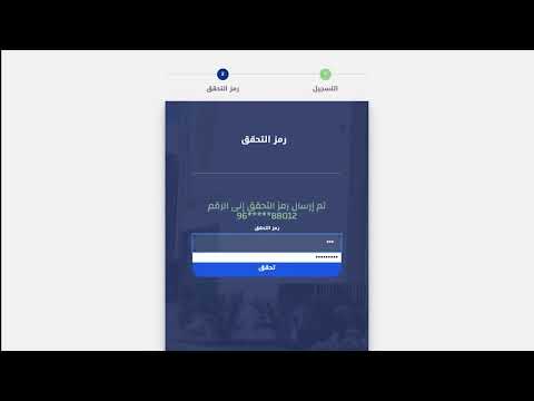 كيفية التسجيل في اللجان القطاعية في غرفة مكة المكرمة