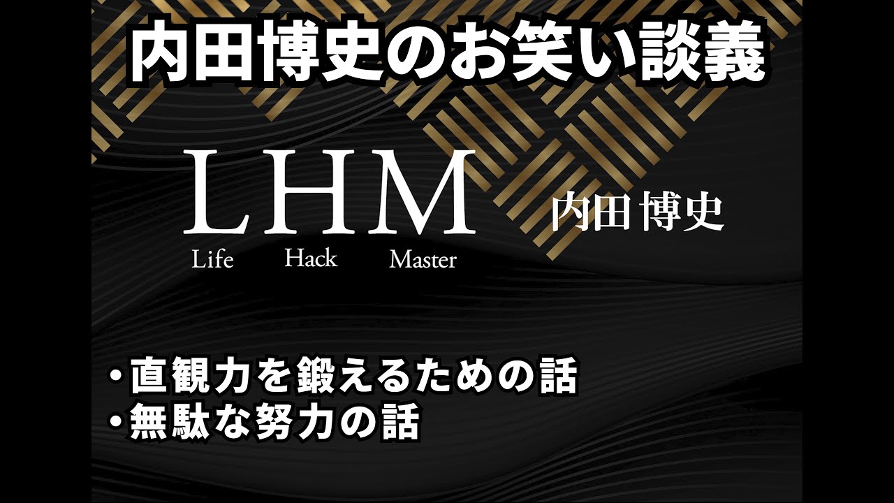 ザ・トレンドマスター 【一部難あり】 CMBトレード塾 内田博史 ☆特典 