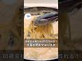 30歳会社員が143円で作れる!濃厚明太子と大葉パスタ #料理 #簡単レシピ#アラサー#独身#時短#節約#税理士#お金#会社員#ワンパン#秋#大葉#明太子#パスタ#明太子パスタ