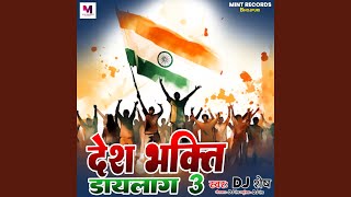 Desh Bhakti Dialogue