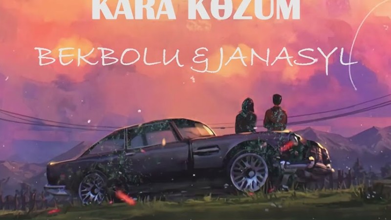 Бекболу & Жанасыл  "Кара Көзүм" ( Cover 2023)