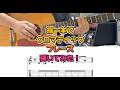 指一本でクロマティックフレーズ弾いてみた #ギター練習 #練習ネタ #ギターレッスン