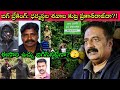 Dharmasthala కుట్రలో PrakashRaj భాగమా🙄 లేక ఇరికించారా?🚨 అందరికన్నా ముందు నేను చెప్పింది ఇదేనా కాదా?🔥