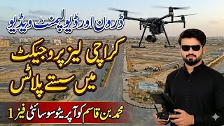 Muhammad bin Qasim Co-operative Society Phase 1 | Development Construction Drone Video lease Project