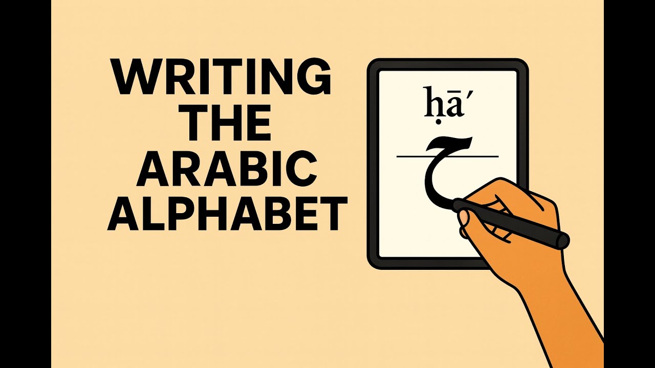 Learn to Write the Arabic Alphabet