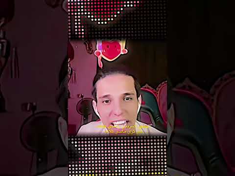 مرض بارق بارق