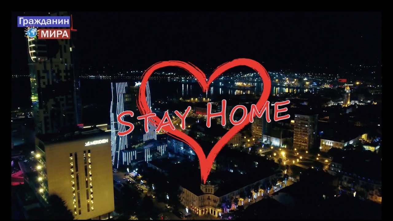 #StayHome