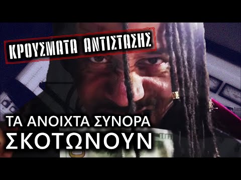 Βίντεο: Ποιος έχει σειρά?