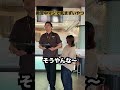 【教習所で気まずいやつ】