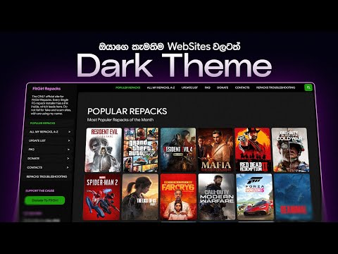 How to Enable Dark Mode for your All Websites