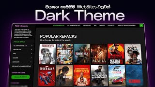 How to Enable Dark Mode for your All Websites