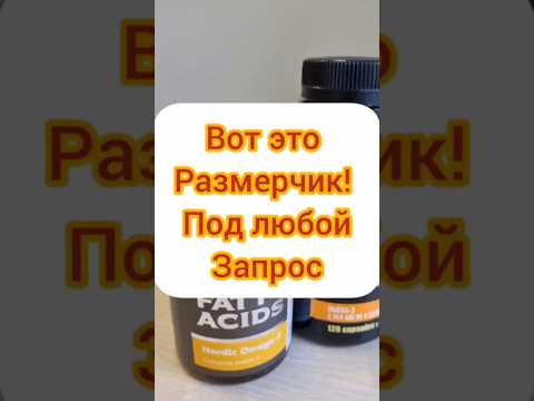 Омега-3 – полезно