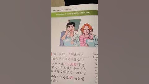 Lesson 6, Dialogue 2