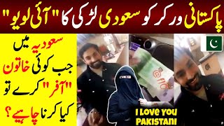 Saudi Woman Saying I Love You To Stani Gas Station Worker Ksa Expat Viral Video Adil Tanvir