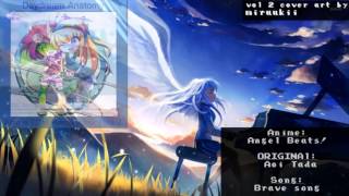 Daydream Anatomy -  Anime EDM Remix Album Vol. 2