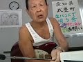 あなたのそばに 桂銀淑(江崎鶴子パ-ト)