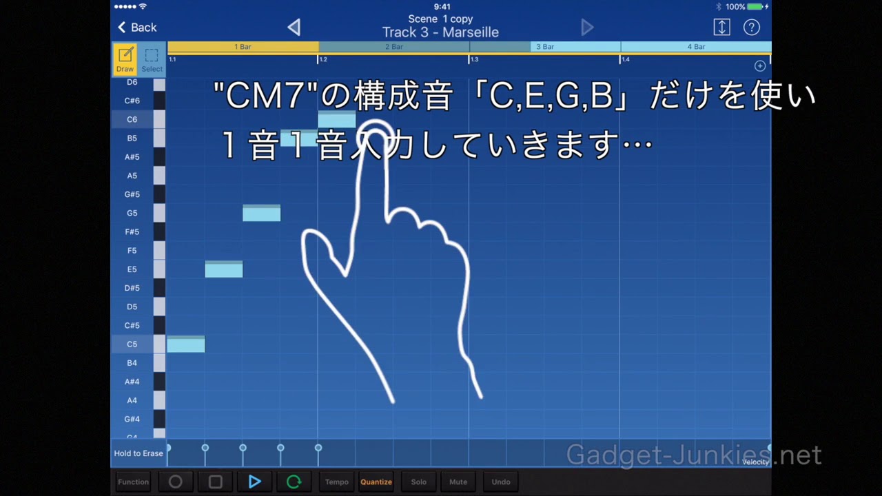 3 7 アルペジオを入力する Gadget Junkies Net