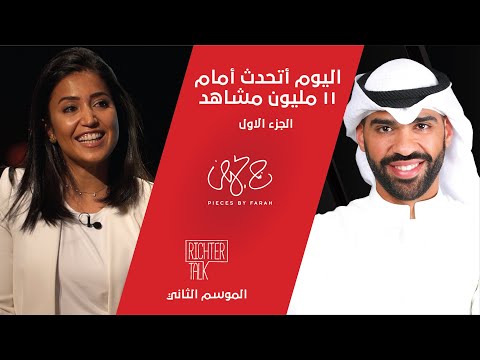         كنت أبكي عندما أواجه الجمهور